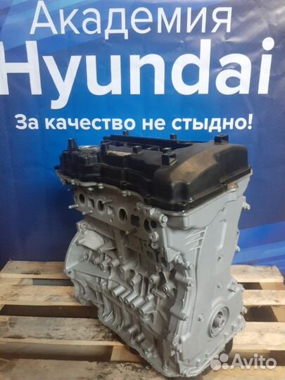 Двигатель G4KE G4KJ Hyundai/Kia + g4na g4nd