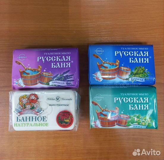 Мыло