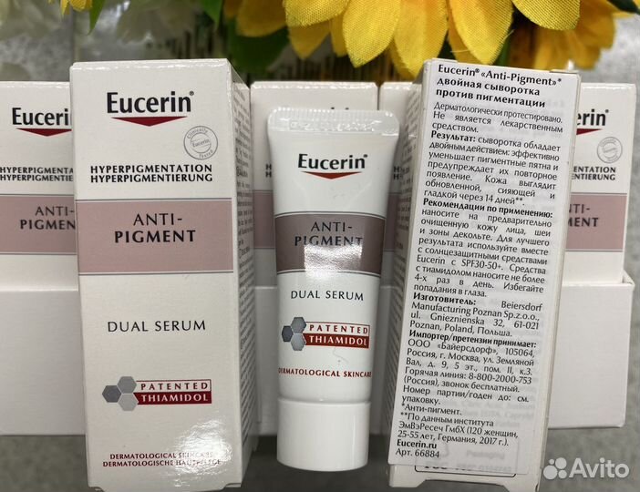 Eucerin в ассортименте эуцерин