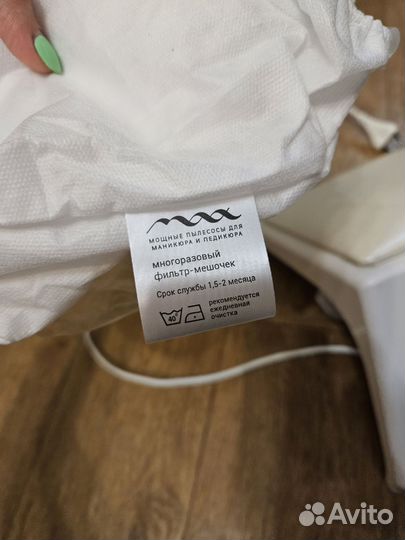 Пылесос для маникюра max