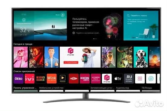 LG NanoCell 65nano916NA