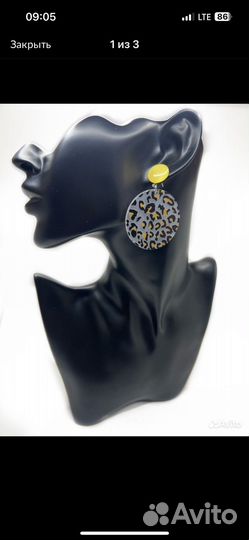 Бижутерия