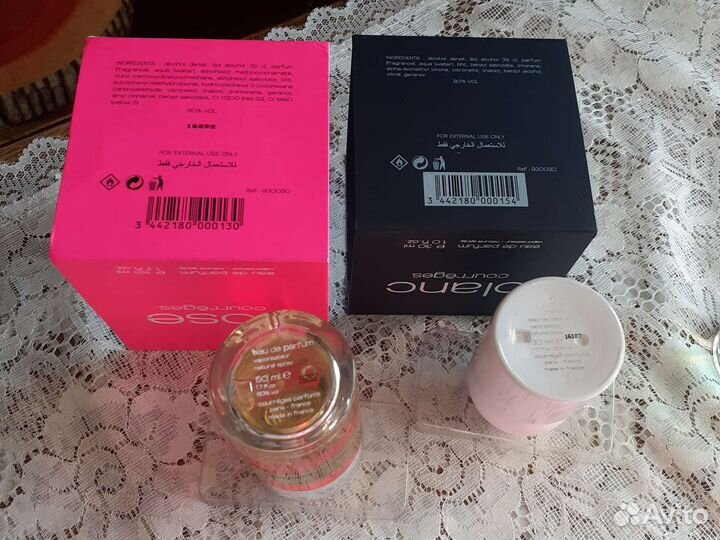 Courreges. Rykiel,Jacomo