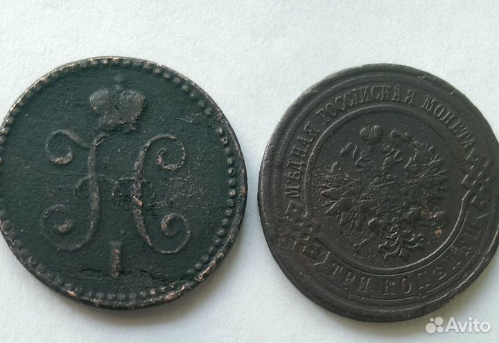 Монеты Царской России 1747-1913г