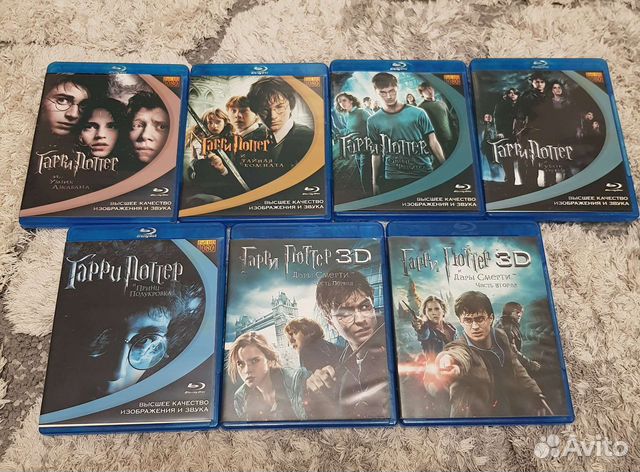 Blu-ray диски (2 части в 3D)