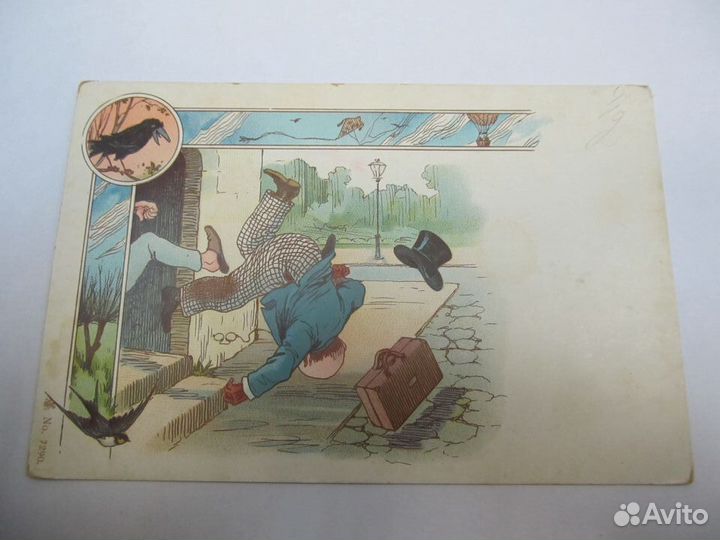 Открытки Дореволюционные