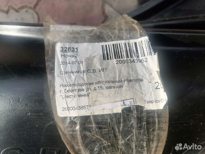 Подкрылки ваз гранта