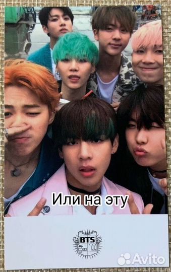 BTS карта Намджун RM
