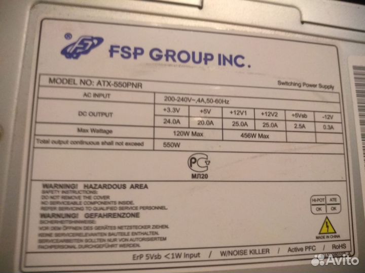 Блоки питания FSP 550W