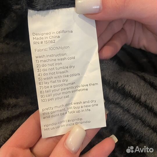 Ripndip топик пушистый