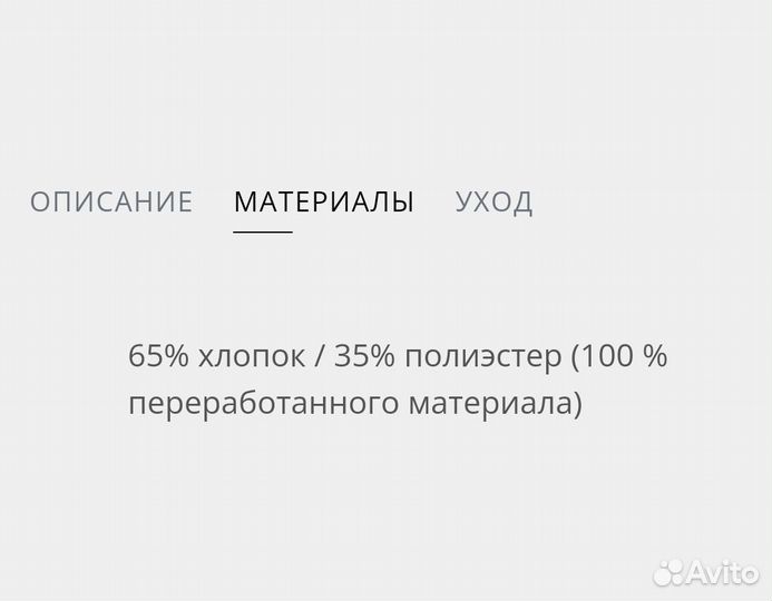 Постельное белье IKEA