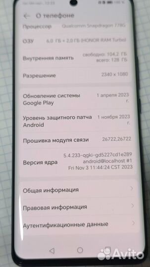 HONOR 50, 8/128 ГБ