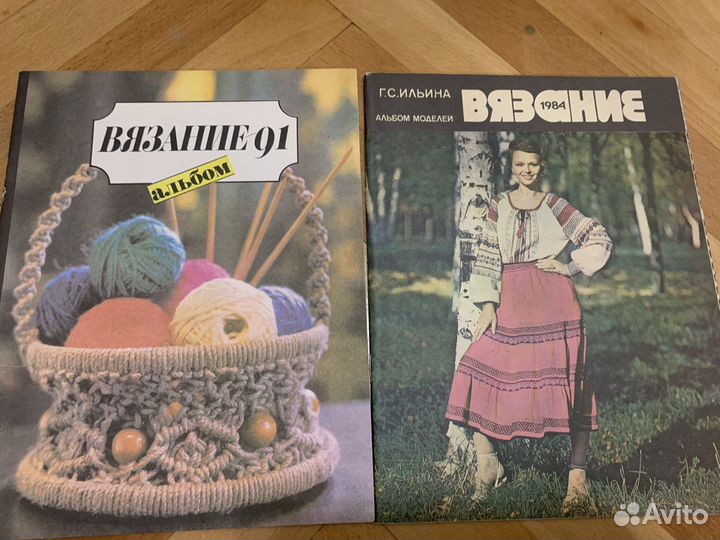 Журналы Вязание СССР