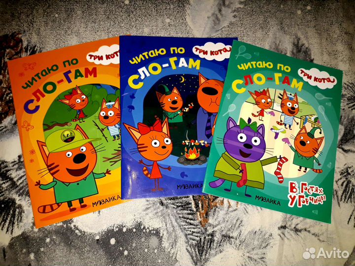 Детские Книжки