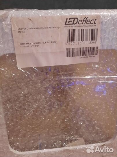 Стойка для ультрафиолетового рециркулятора