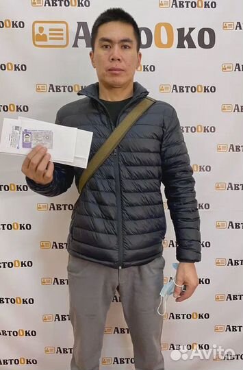 Карта водителя для тахографа