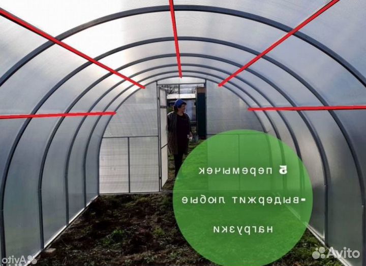 Теплица из поликарбоната