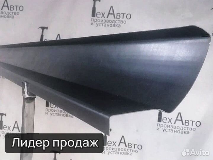 Порог ремонтный Mazda 6 GG, полупрофиль