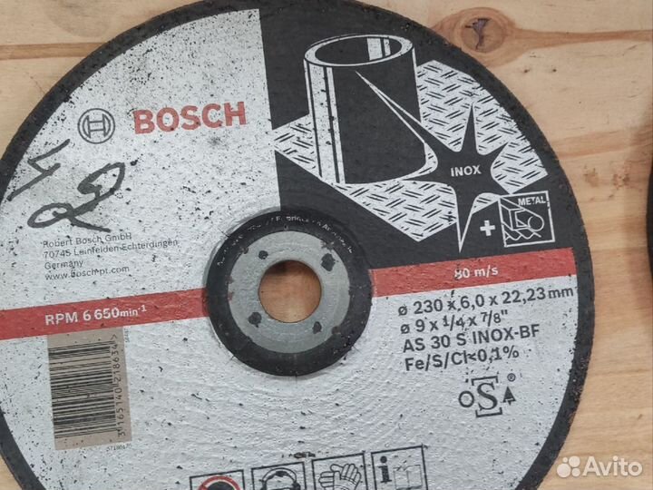 Диск зачистной шлифовальный Bosch