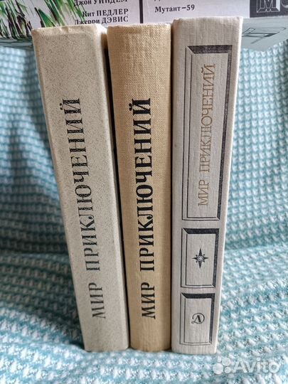 Приключения