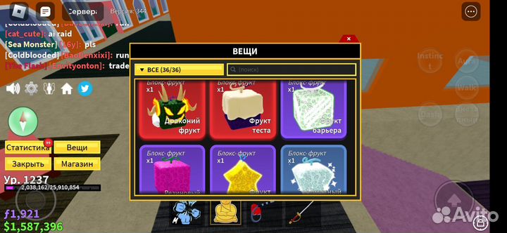 Фрукты блокс фрукт