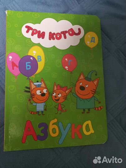 Букварь Жукова