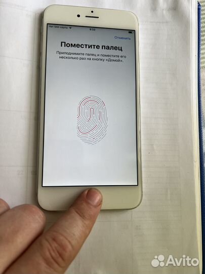 iPhone 6S, 128 ГБ