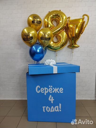 Оформления ваших праздников