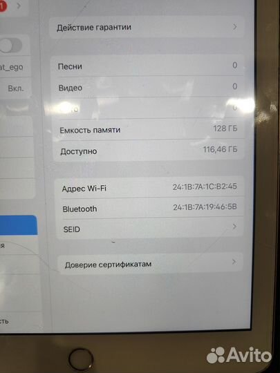 iPad 6 128gb