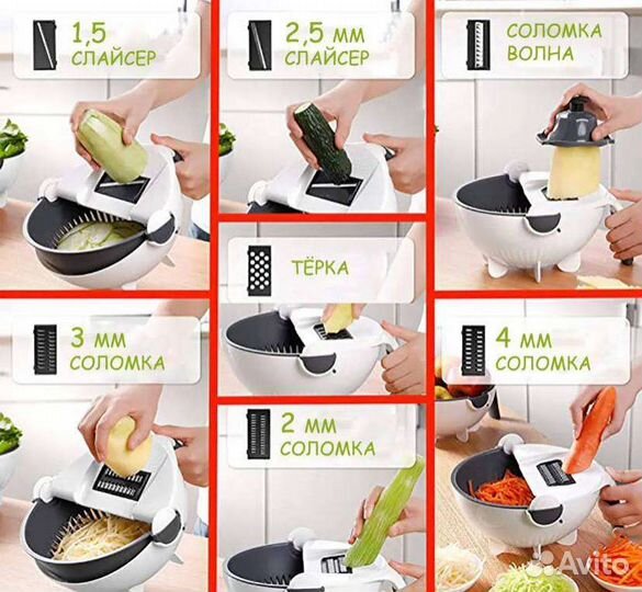 Терка для овощей