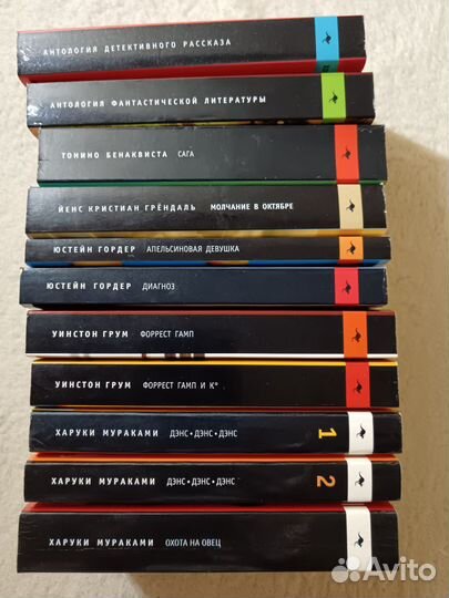 Книги изд. Амфора, Азбука часть 1, от А до К