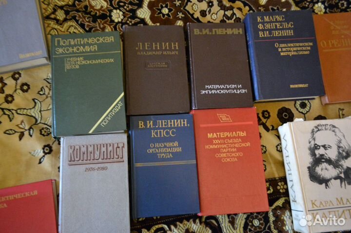 Маркс, Энгельс, Ленин, философия, учебники