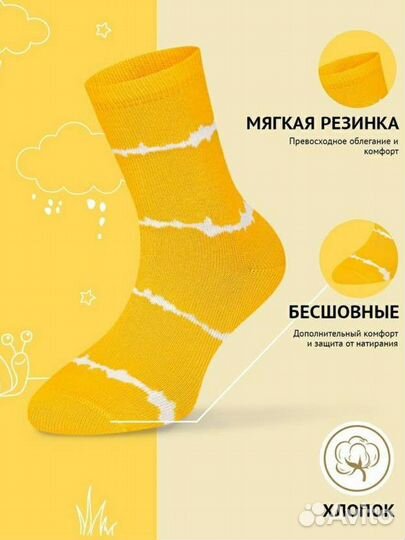 Носки детские новые 3шт. на ногу 12-14см