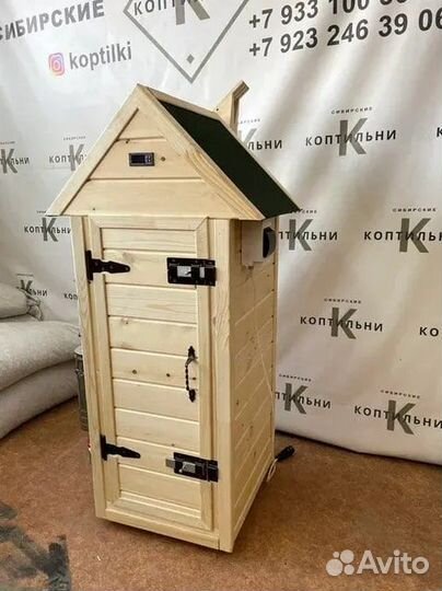 Коптильня 4 в 1