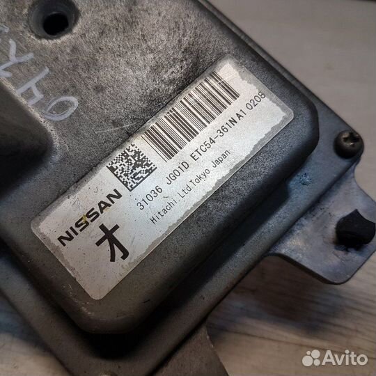 Блок управления АКПП Nissan X-Trail T31 MR20 2010