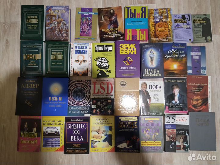 Книги
