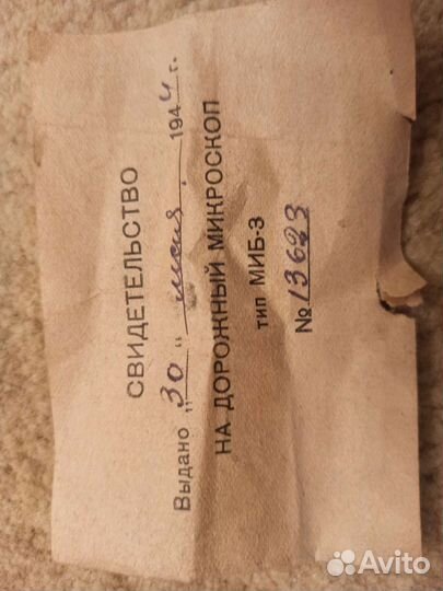 Микроскоп мби-3 1944 г.в