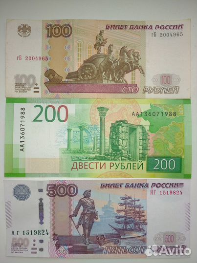 Купюры на удачу.Красивые номера