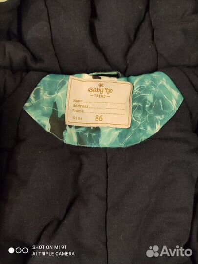 Зимний комбинезон Baby go 86 размер