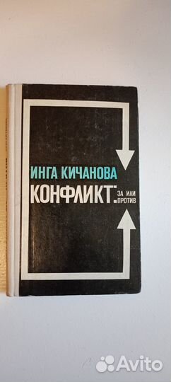 Психодиагностика. Психология. История. Право