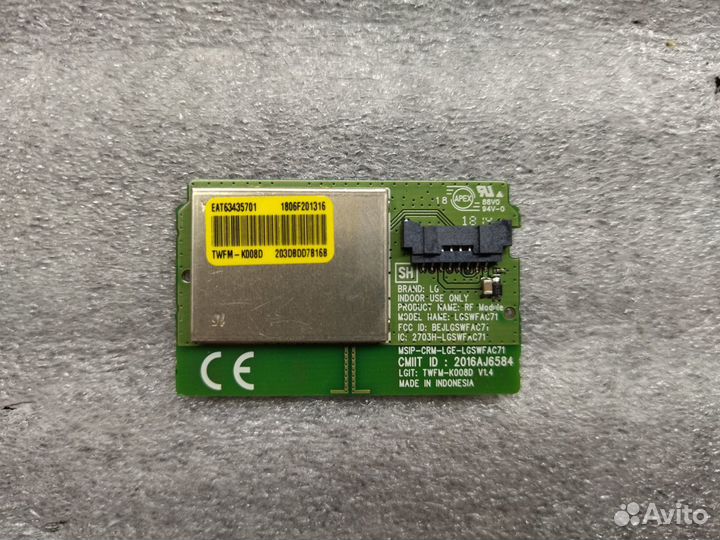 Wi-Fi модуль с разбитого телевизора