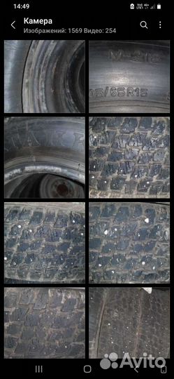 Таганка М-217 205/65 R15