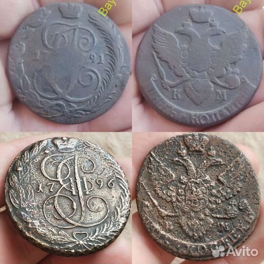 Медные монеты 5 копеек Екатерины 1781 км и другие