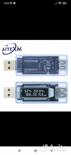 USB*тестер, вольтметр