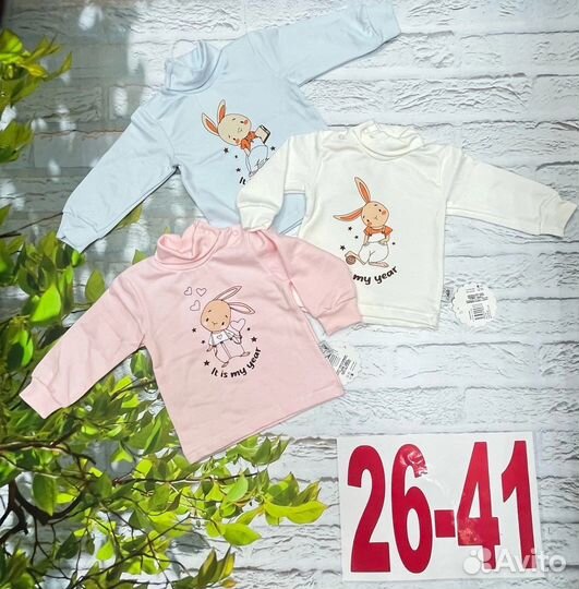 Детская одежда