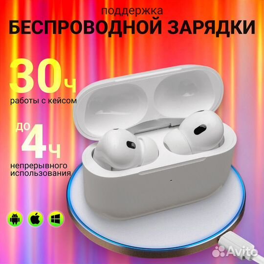 Наушники беспроводные A.Pods Pro 2