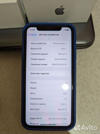 Телефон iPhone 11