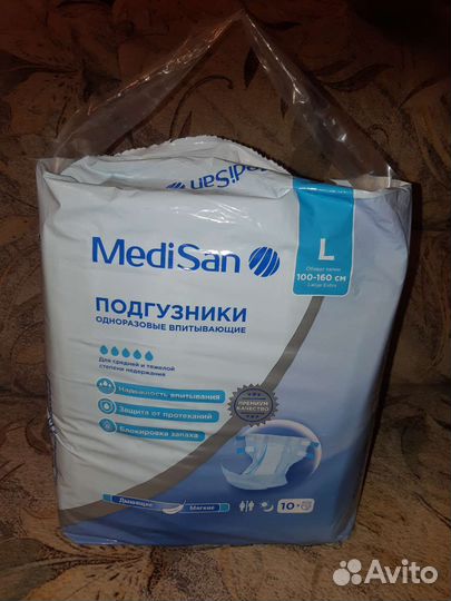 Подгузники для взрослых