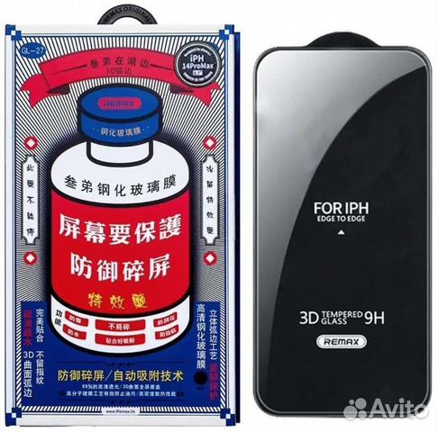 Защитные стекла remax для iPhone