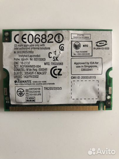 Адаптер Wi-Fi